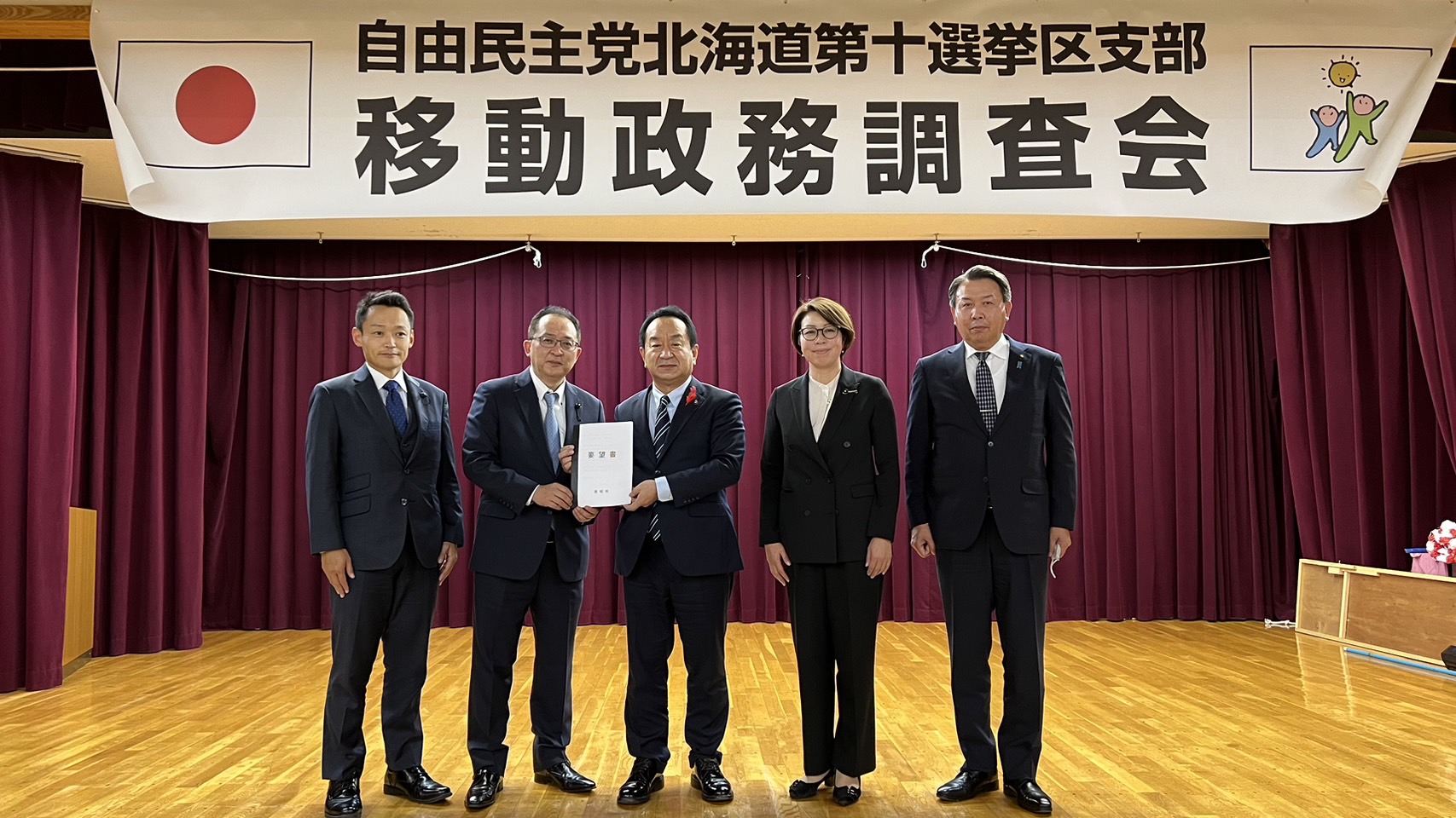 南空知地域の課題を聞かせて頂きました―南空知移動政調会の開催―(2022年10月20日) あさの貴博