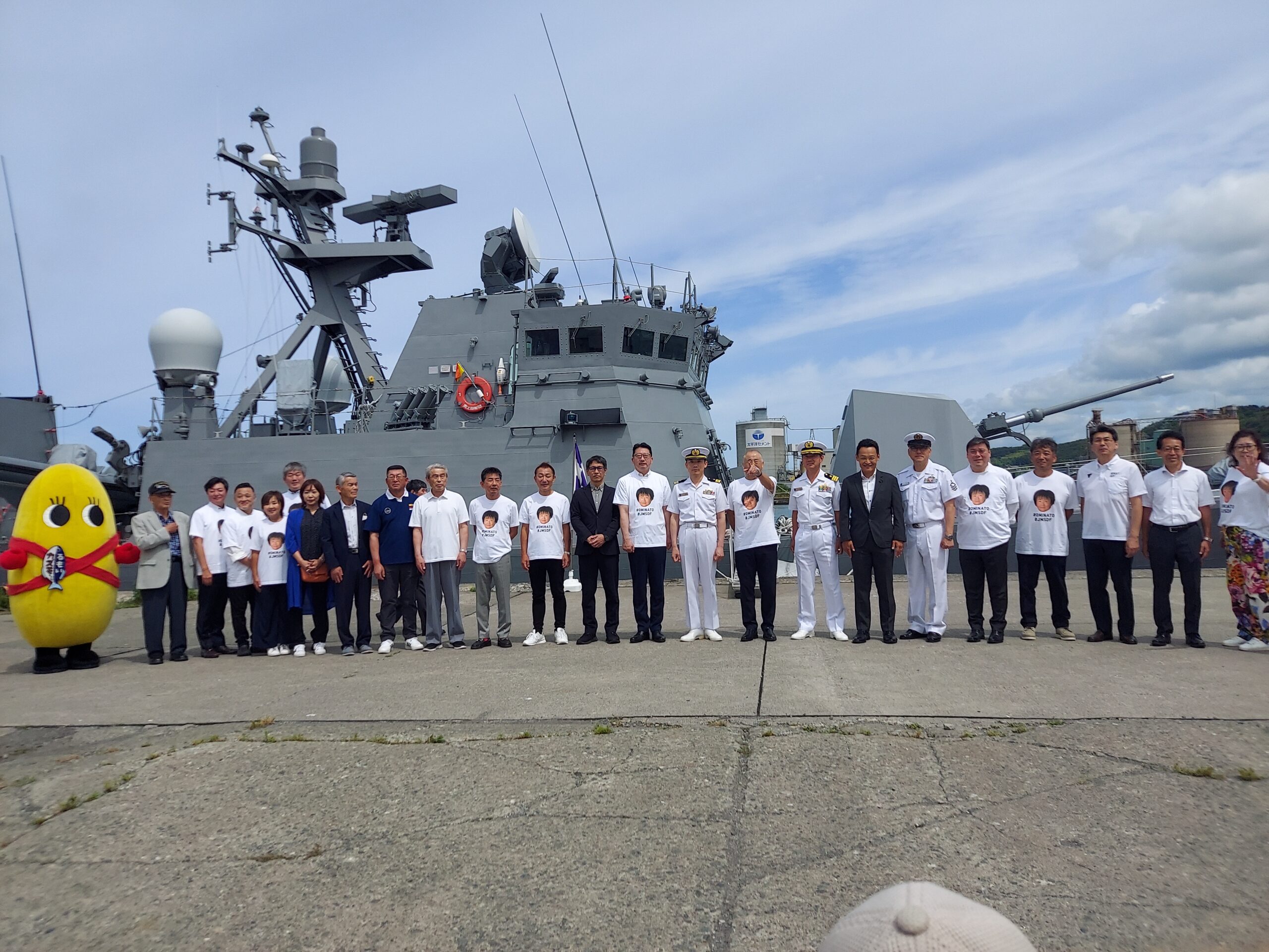 海上自衛隊第一ミサイル艇隊くまたかが入港しました。（2024年7月27日