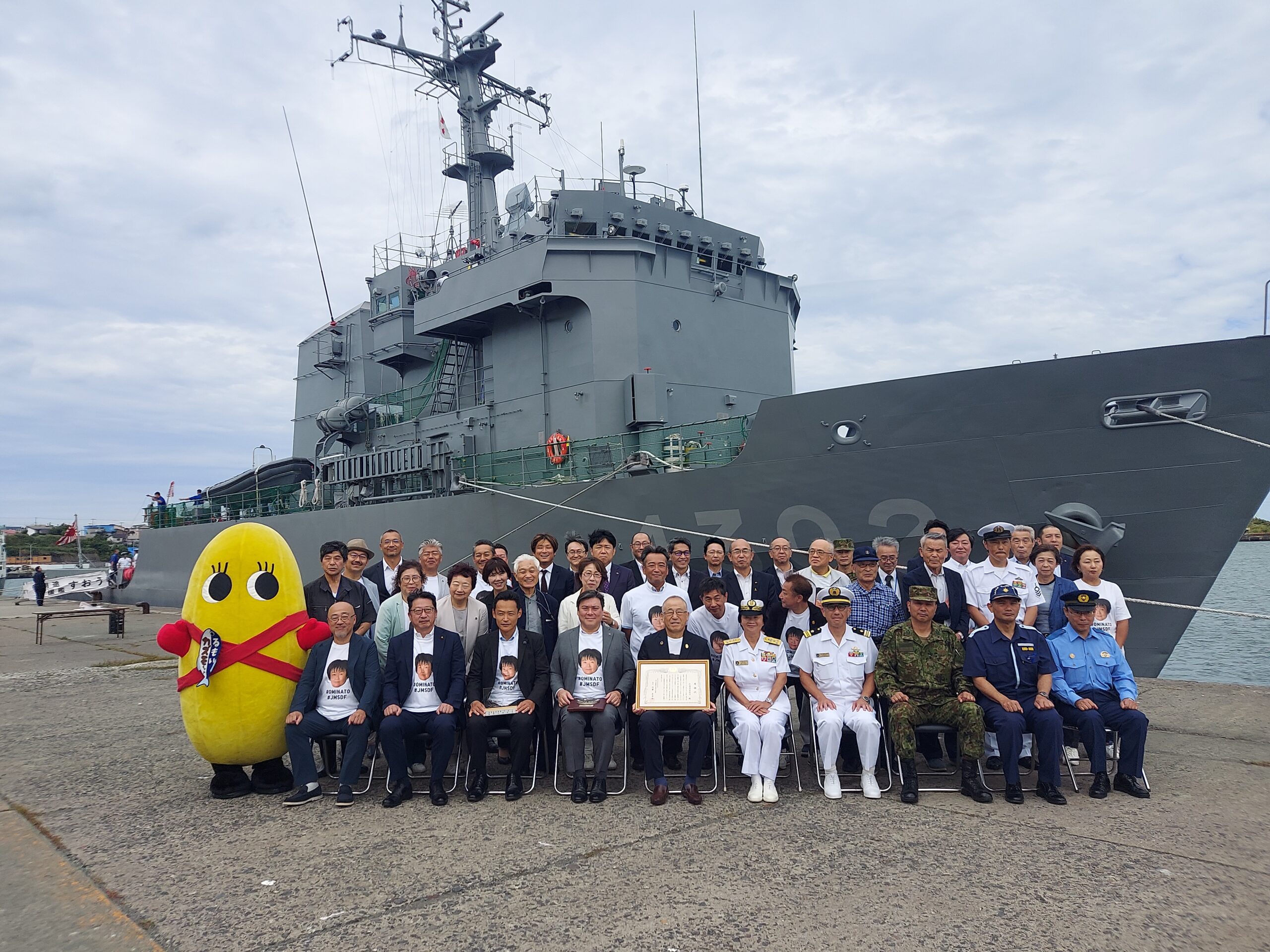 海上自衛隊大湊地方隊の近藤奈津枝総監が留萌に！！！(2024年9月5日