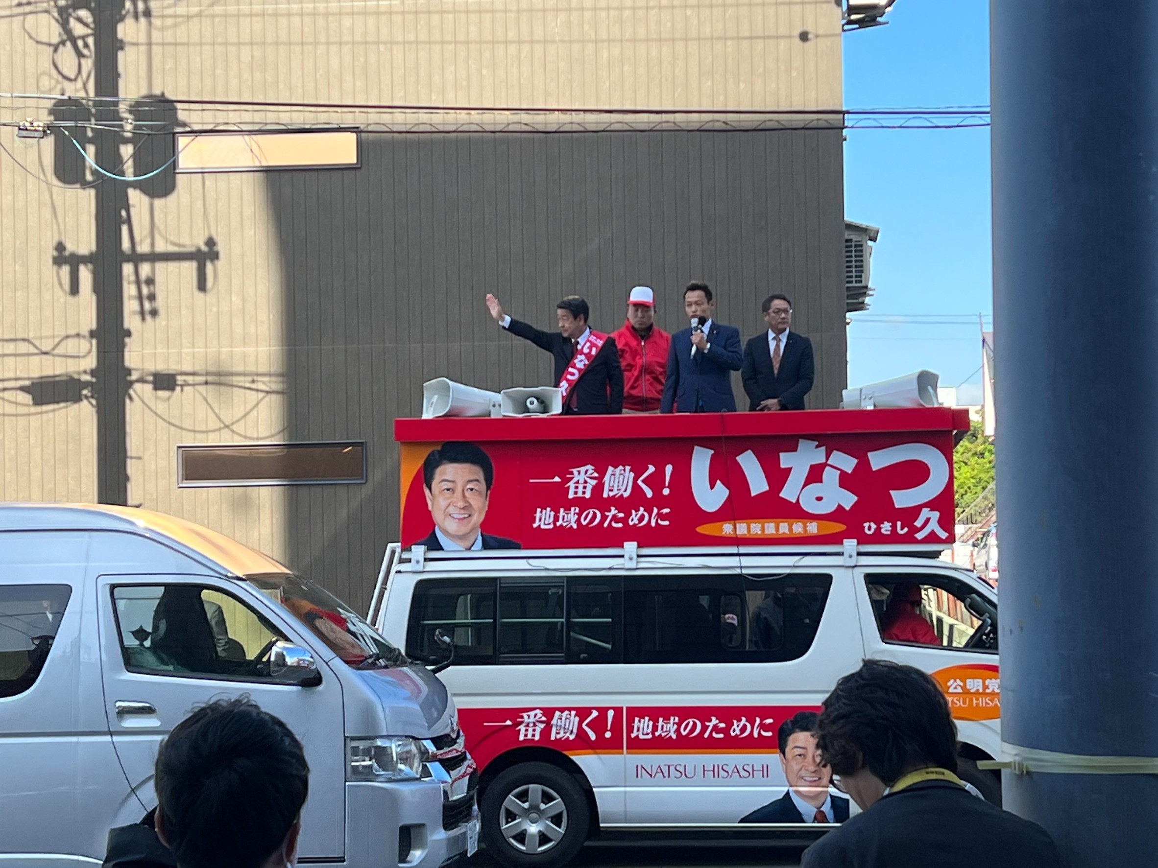 ロスより大量入荷SALE■プラスチック看板　ジョー・アルメンダレス / 2024年 フォンタナ市議会議員選挙ポスター■岐阜より迅速発送★ 1728981432137.jpg