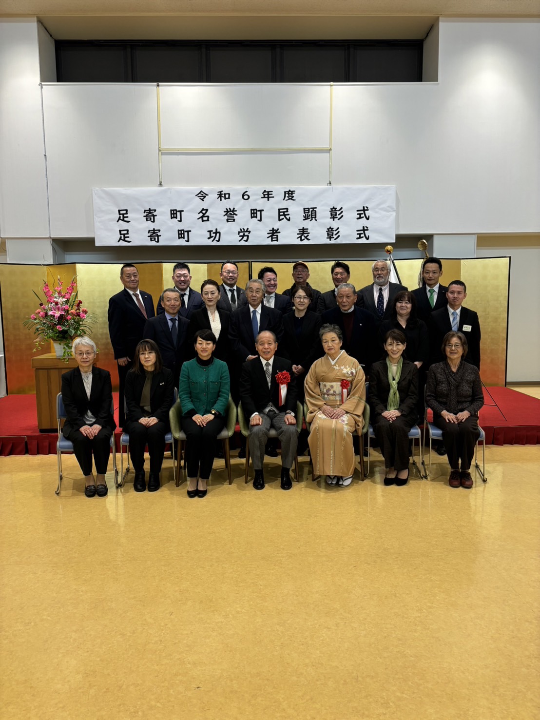 有難き師弟関係。 (2024年11月3日) | あさの貴博